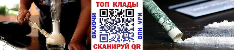 Как найти закладки Ростов КОКАИН A-PVP Канабис АМФ Меф