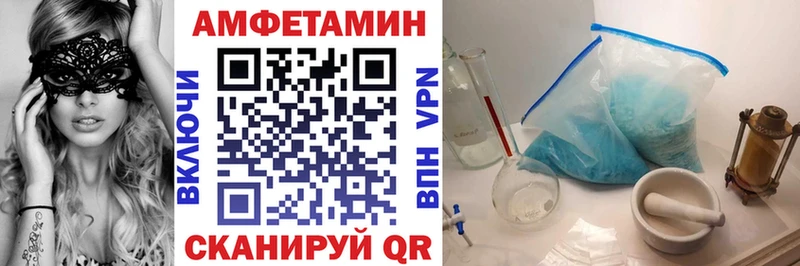 АМФ VHQ  Ростов 