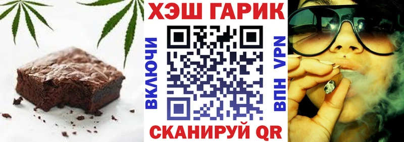 Cannafood марихуана  kraken маркетплейс  Ростов  купить закладку 
