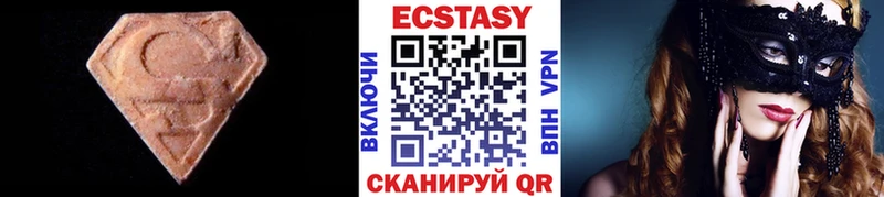 ЭКСТАЗИ Cube  Ростов 