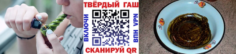 купить наркоту  Ростов  ГАШИШ 40% ТГК 