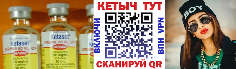 купить   hydra сайт  КЕТАМИН ketamine  Ростов 