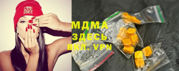 мефедрон Бородино