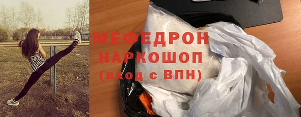 стаф Сосновка