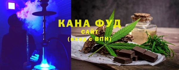 мефедрон Бородино