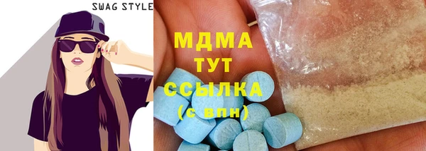 мескалин Сосновый Бор
