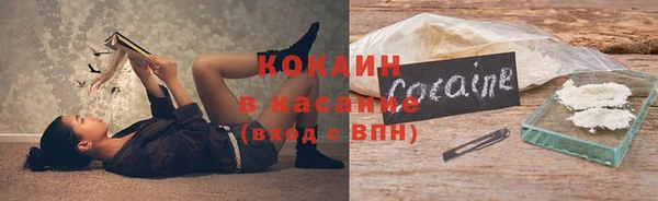 гашиш Бронницы