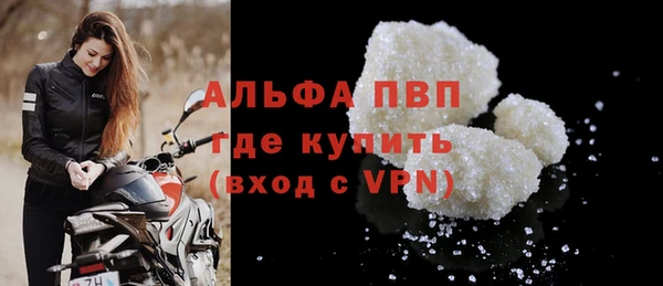гашиш Бронницы