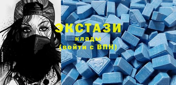 гашиш Бронницы