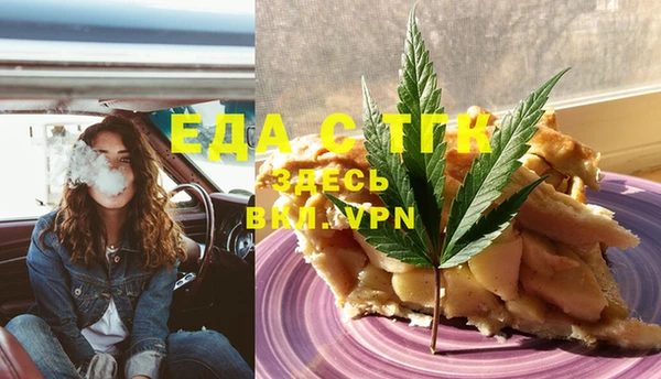мефедрон Бородино