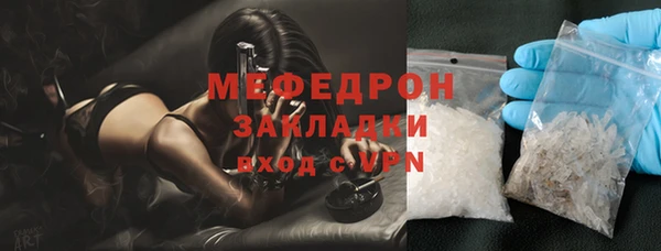 гашиш Бронницы