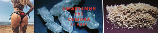 гашиш Бронницы
