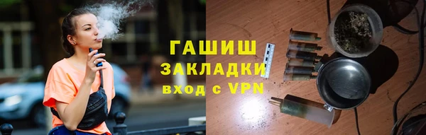 мефедрон Бородино