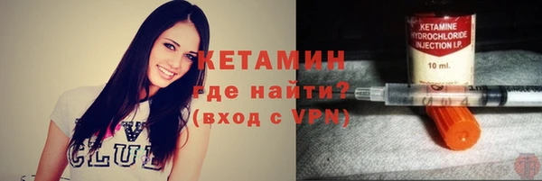 гашиш Бронницы