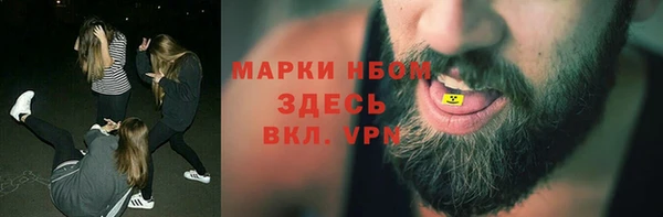спайс Слюдянка