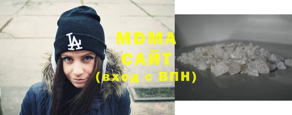 мефедрон Бородино