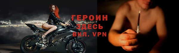 мефедрон Бородино