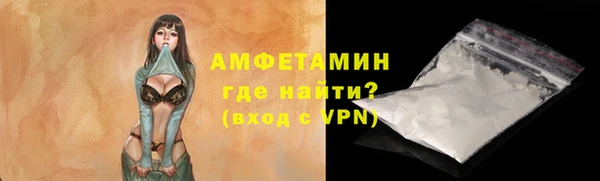 гашиш Бронницы