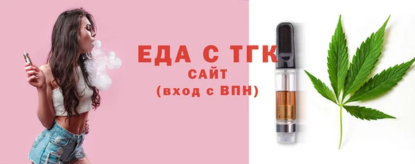гашиш Бронницы