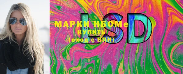 гашиш Бронницы