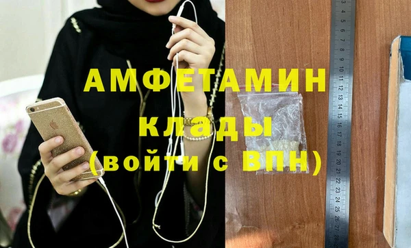 мефедрон Бородино