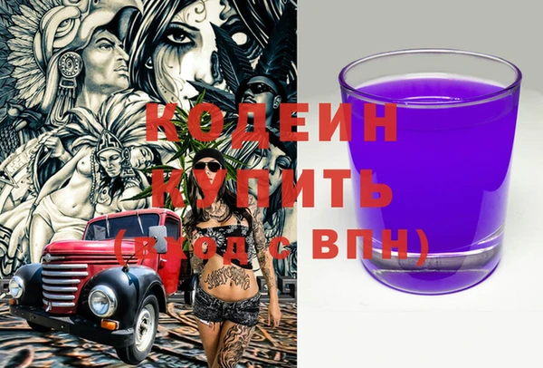 мескалин Сосновый Бор