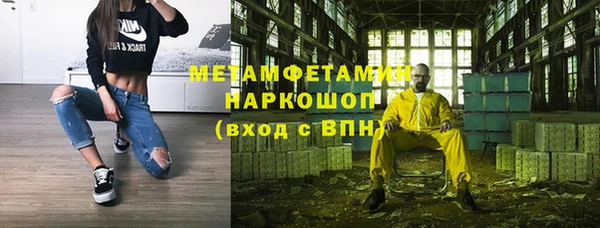 гашиш Бронницы