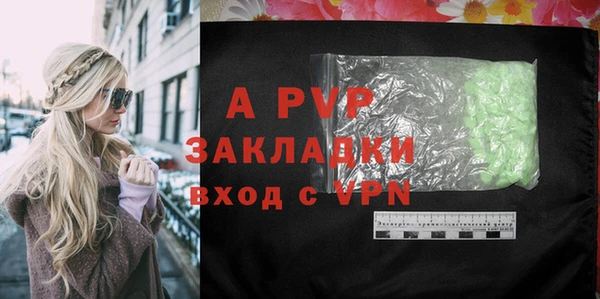 гашиш Бронницы