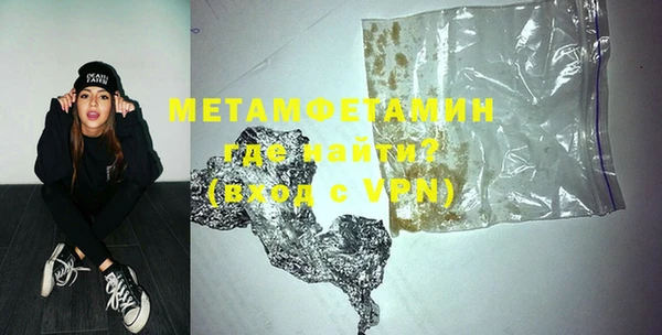 гашиш Бронницы