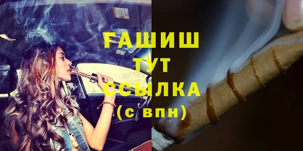 гашиш Бронницы