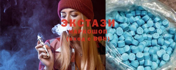 мефедрон Бородино