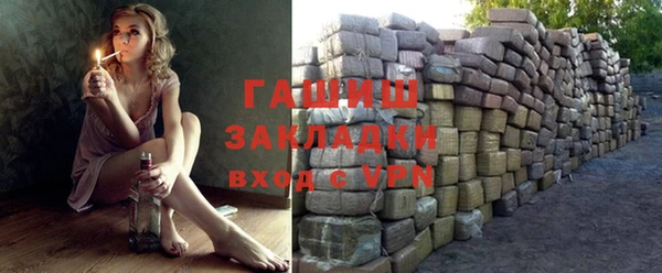 мефедрон Бородино