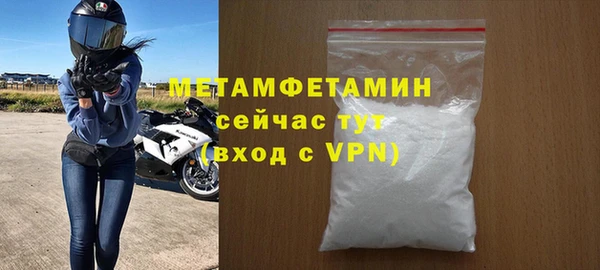 мефедрон Бородино