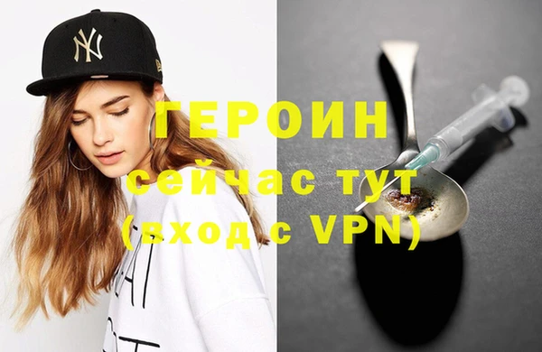 мефедрон Бородино