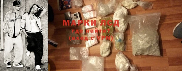 мефедрон Бородино