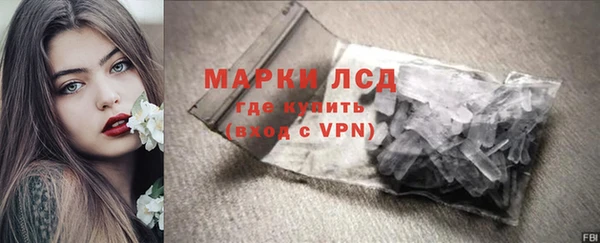 гашиш Бронницы