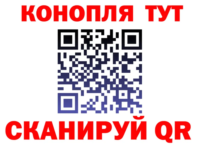 ТГК Wax tor дарк нет гидра Ростов