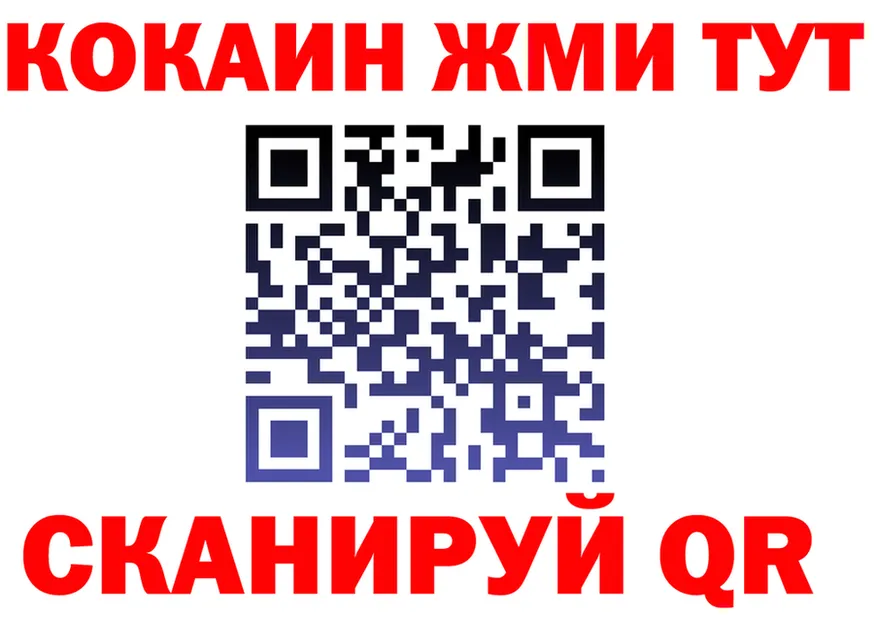 Alpha-PVP СК КРИС зеркало shop OMG Ростов