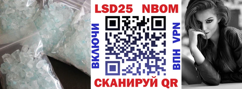 LSD-25 экстази ecstasy  Ростов 