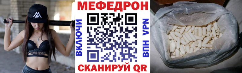 Мефедрон мяу мяу  Ростов 