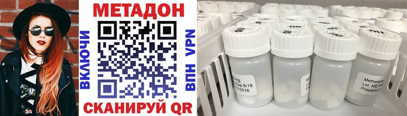МЕТАДОН белоснежный Ростов